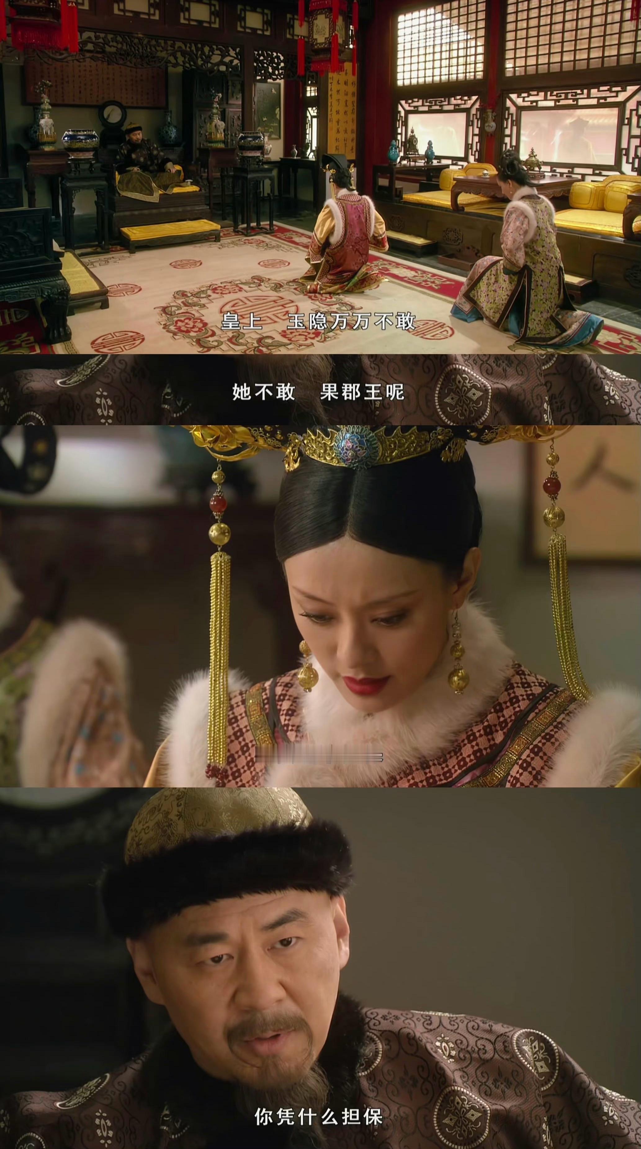 #甄嬛传# 如果你是“甄嬛”，你会怎么回答？[你好] ​​​