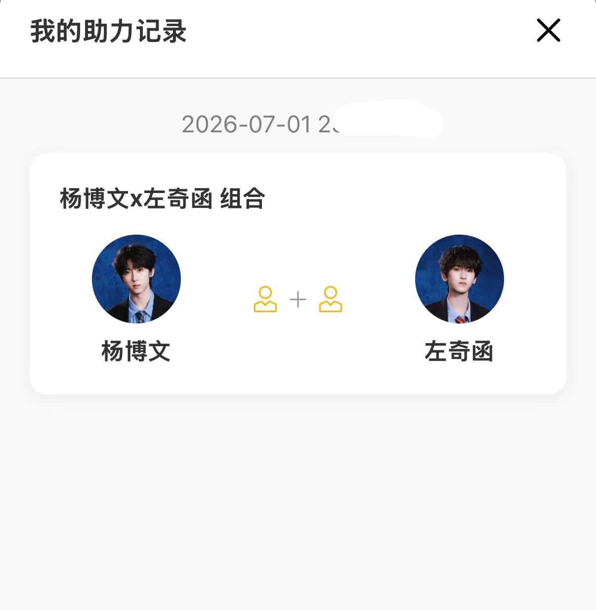 没办法气温批给我给的太多了 