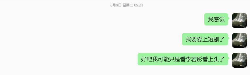已爱上短剧（十指交叉严肃脸.jpg 
