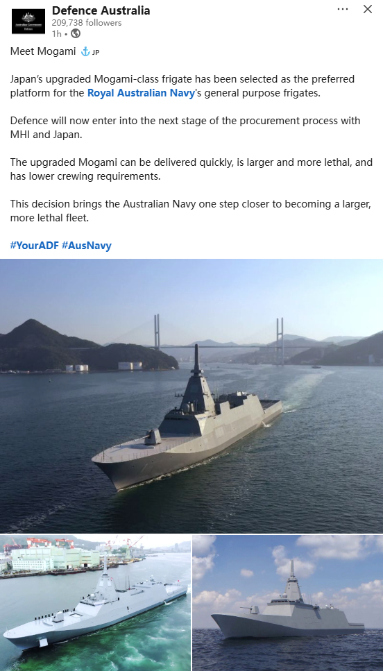 中外舰闻 澳大利亚国防部：“认识日本最上 ⚓🇯🇵日本升级版的最上级护卫舰已被