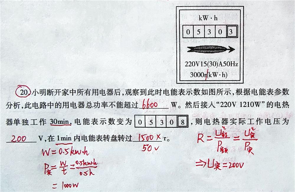 此题满分率几乎为零！
尤其是最后一问，几乎全军覆没！
还要四个月中考，九年级学生