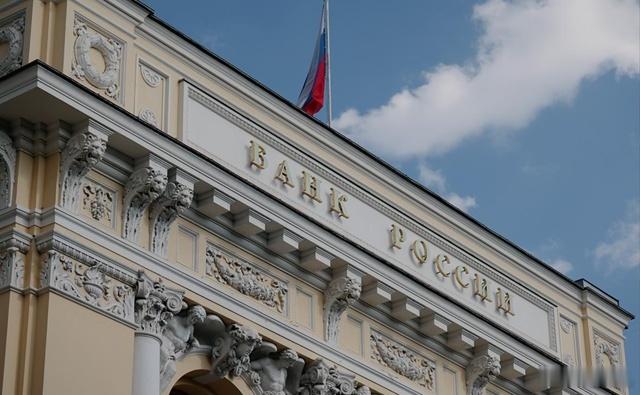 俄罗斯央行将利率从17%降至16.5%。俄罗斯央行表示,10月20日的年度通货膨