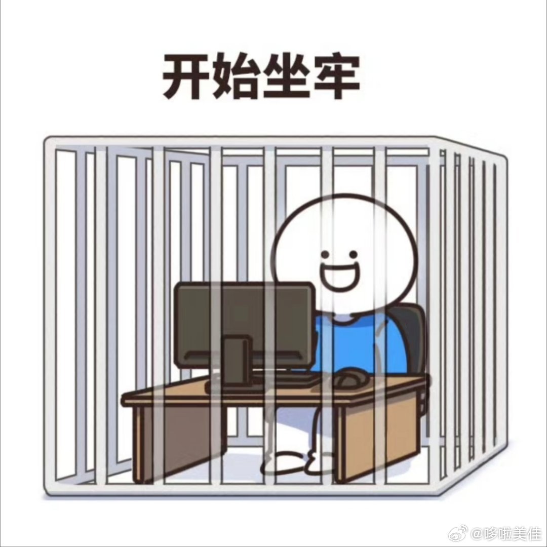 为什么领导很少请假因为领导是弹性工时，上下班时间相对自由。如果有事晚点来就好了，