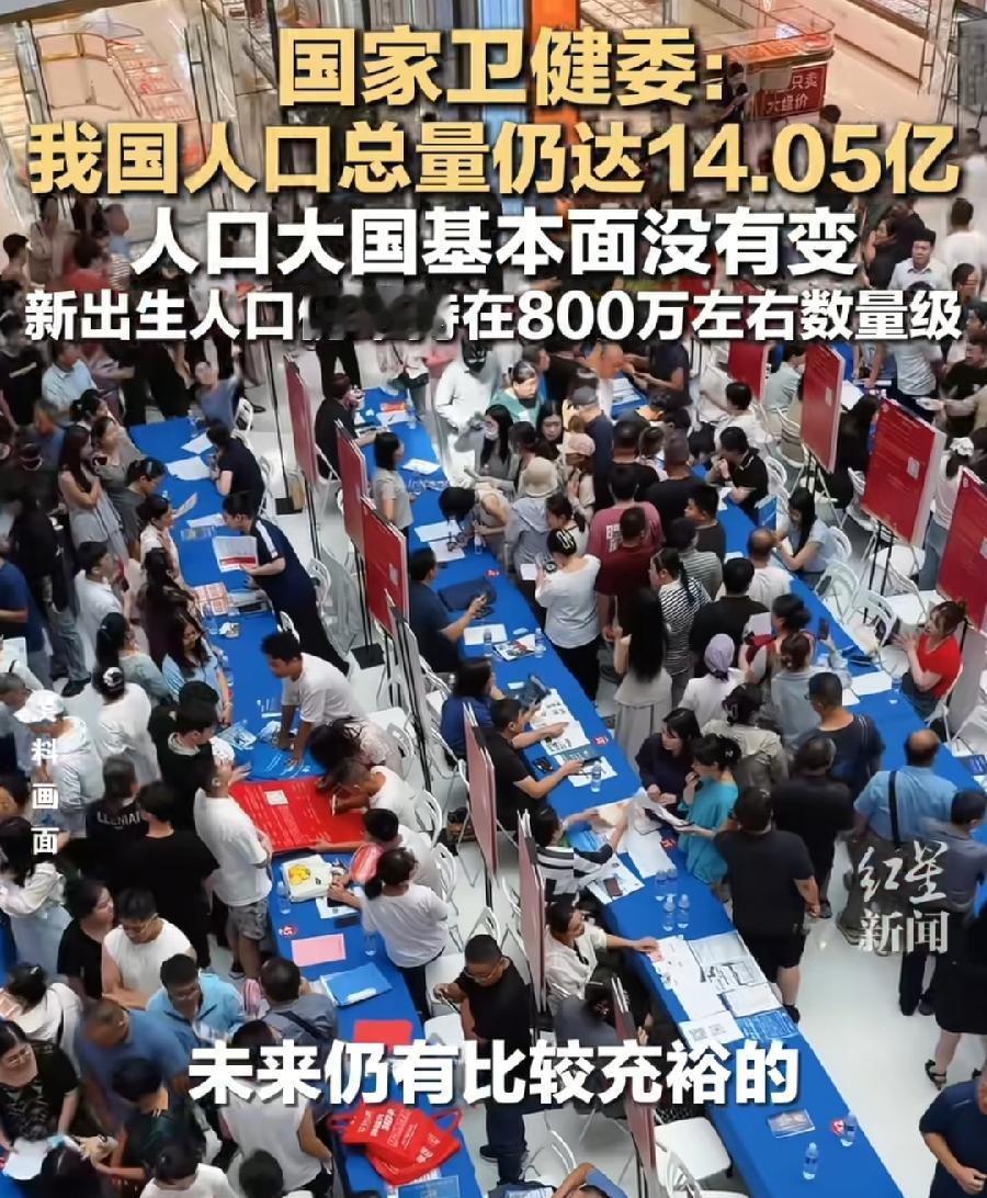 中国人口14.05亿，但是“质量”很低！老年人占比逐渐提高，而第一名印度14.6