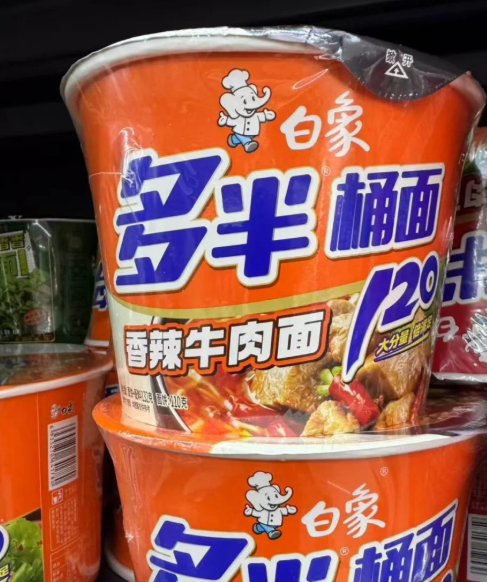 白象多半桶方便面的多半是商标 真会啊，现在我才知道多半桶面的多半是商标[晕] ​