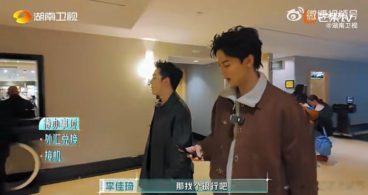 周峻炜的魅力是解决问题的能力合伙人高光时刻合伙人 这波我彻底被周峻炜圈粉了！处理