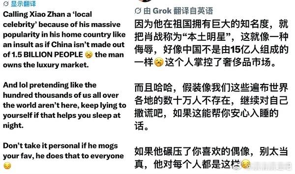 外网网友的评论，看爽了！[嘻嘻] ​​​