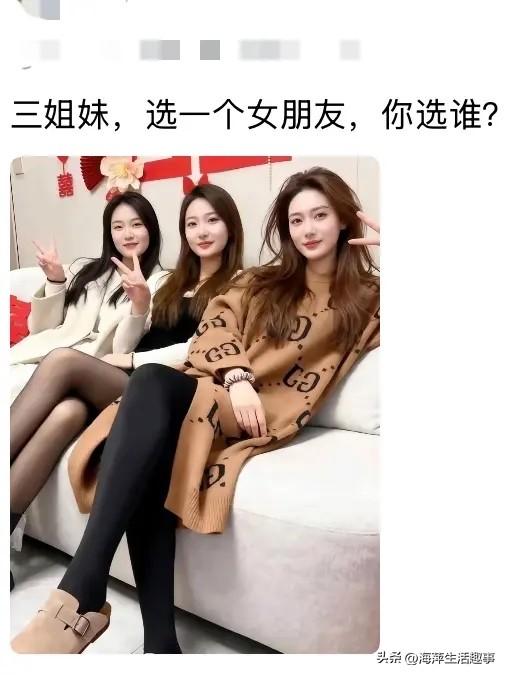 实话实说，我喜欢长头发那个！