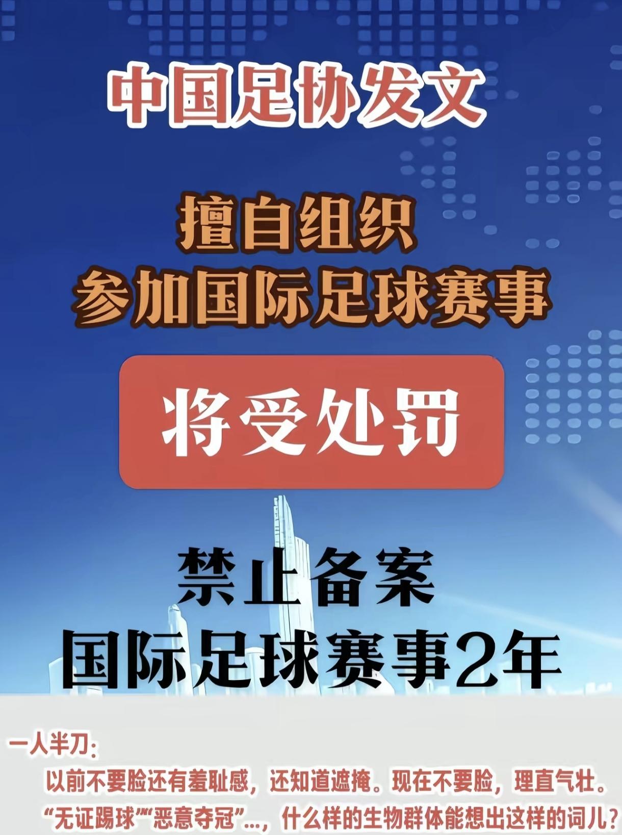 这是不是另一种前方吃紧，后方紧吃的现象呢？
中国足球小将在比亚迪的赞助下，董路的