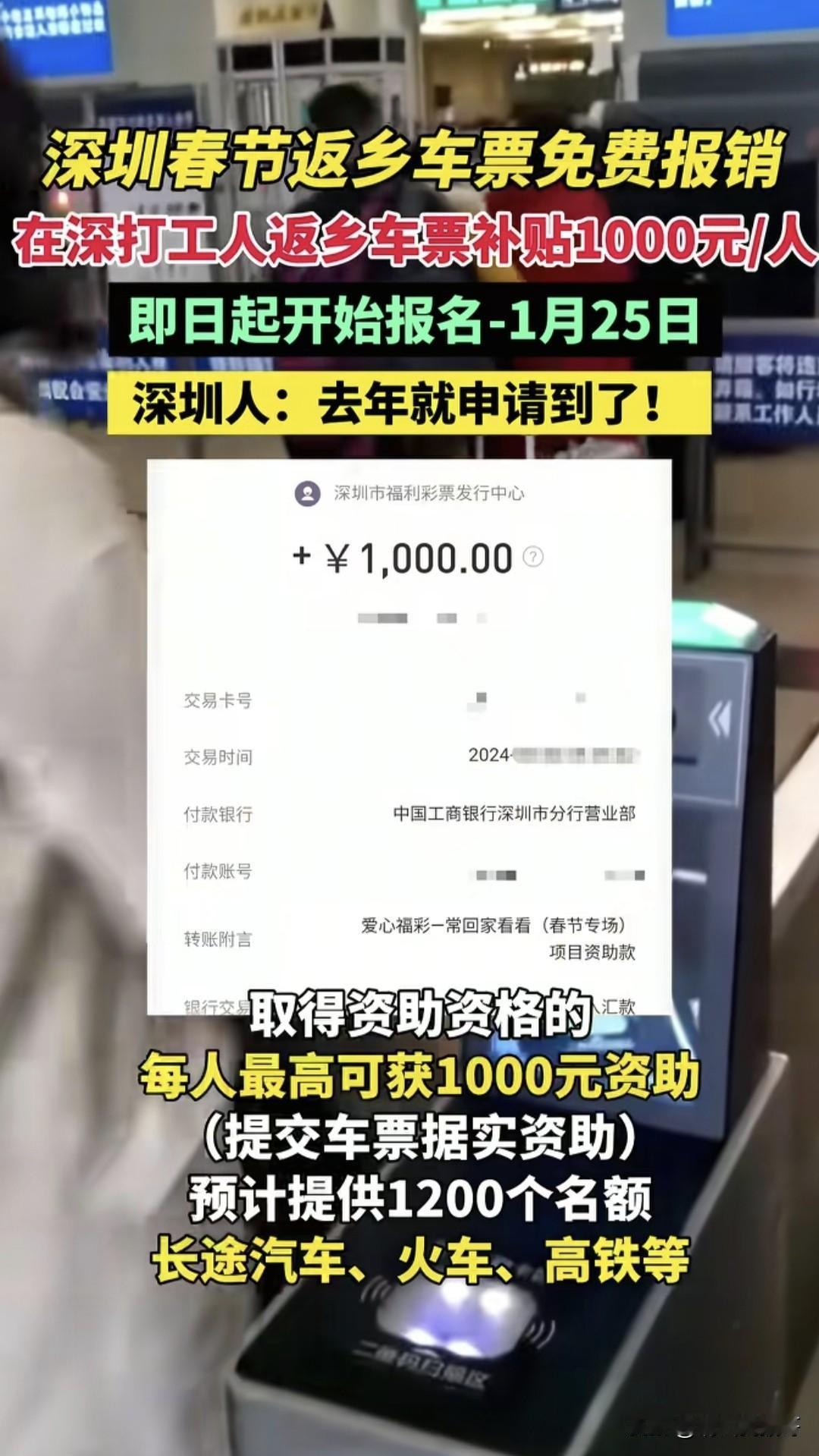 个人建议将这个1000的报销额度调整成50，这样不仅能帮助到更多的人，还能避免那