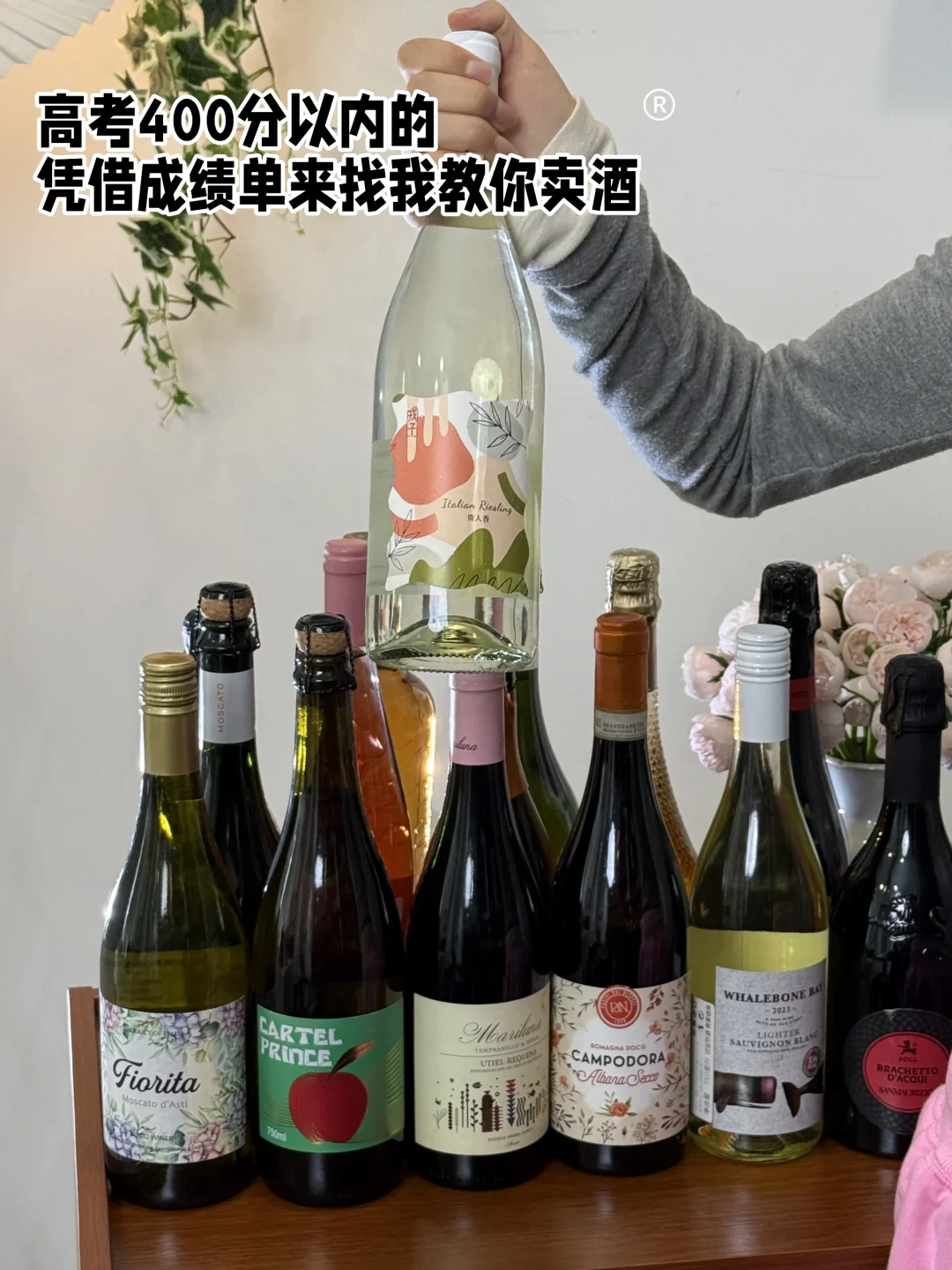 🛵赢在起跑线上！