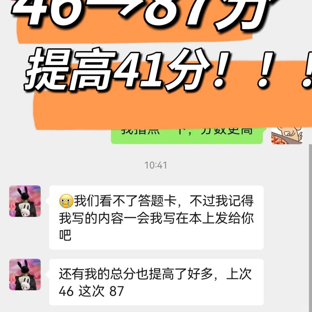 高频词才是真正的单词书天花板！
