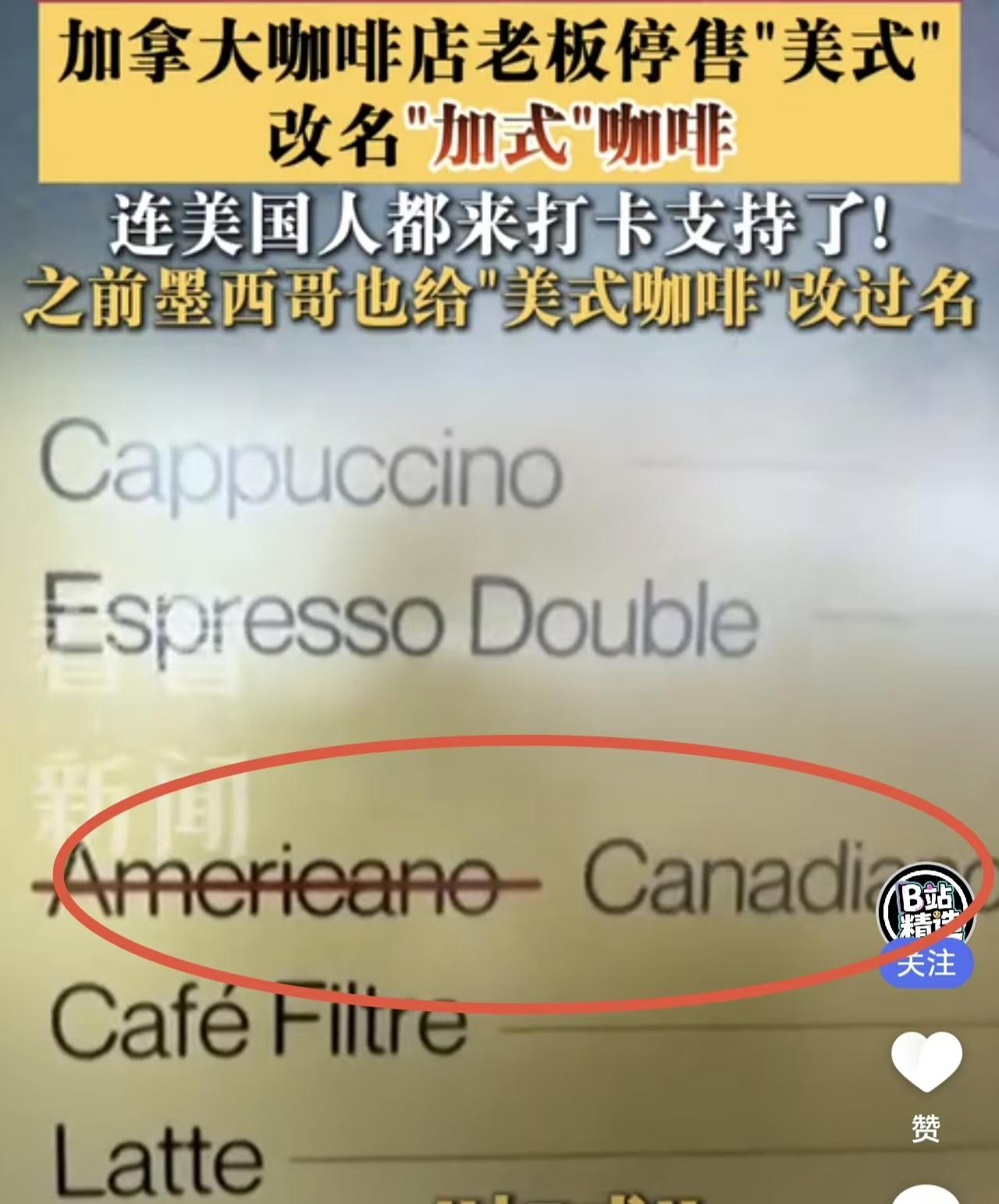加拿大有志气！

在自恋狂特朗普宣布出手对加拿大征收超过 50% 的关税，并单方