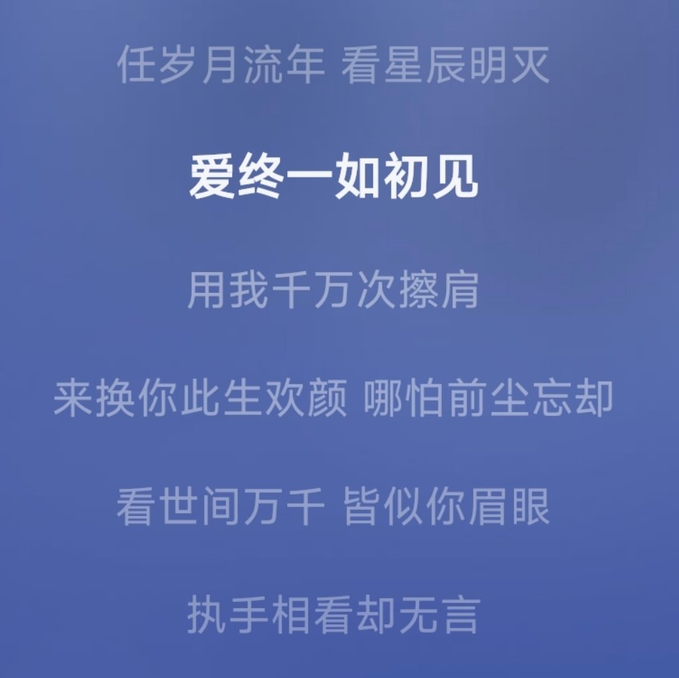 完全睡不着，毫无困意，脑子里张碧晨的歌声就没停过，据说这个现象叫耳虫[微笑] ​