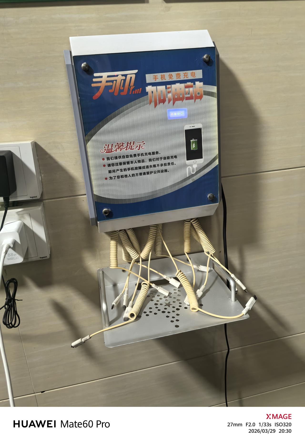 今天去火车站等车，闲着无聊，就在火车站周围瞎溜达，溜达时间长了不可避免的去公用厕