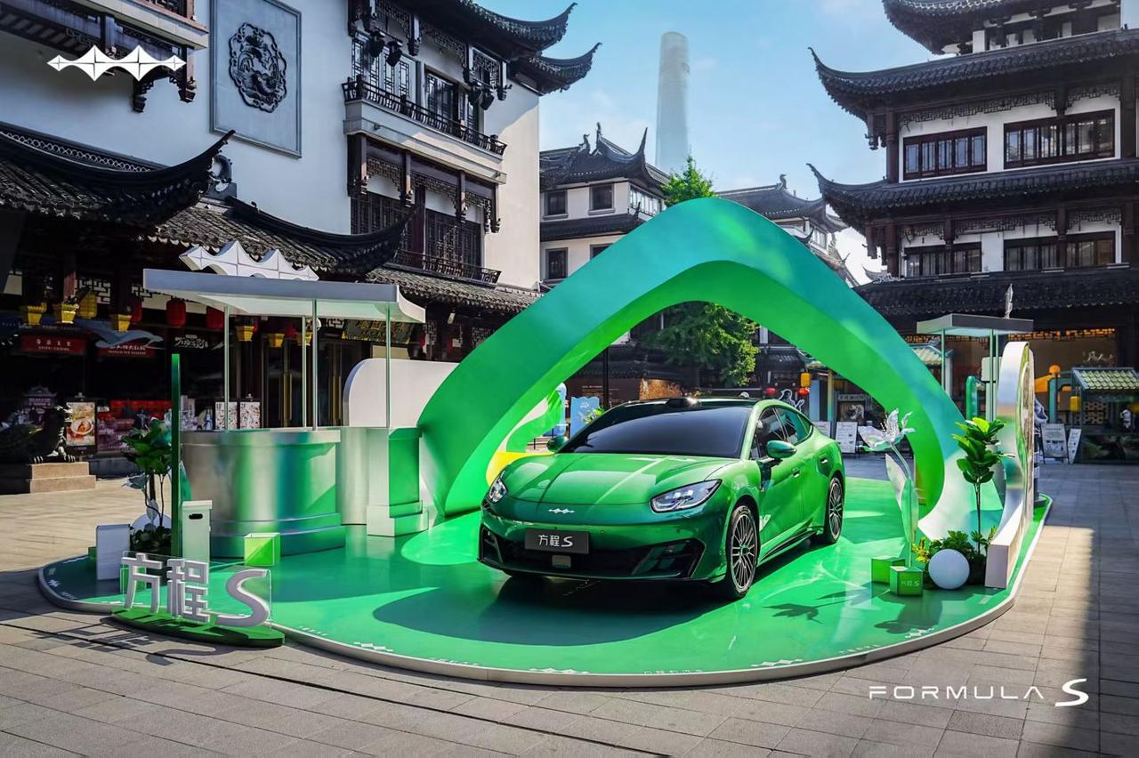 全新轿车系列
方程S 全场景多形态个性轿车
全国巡展暨生命金属美学设计展
上海豫