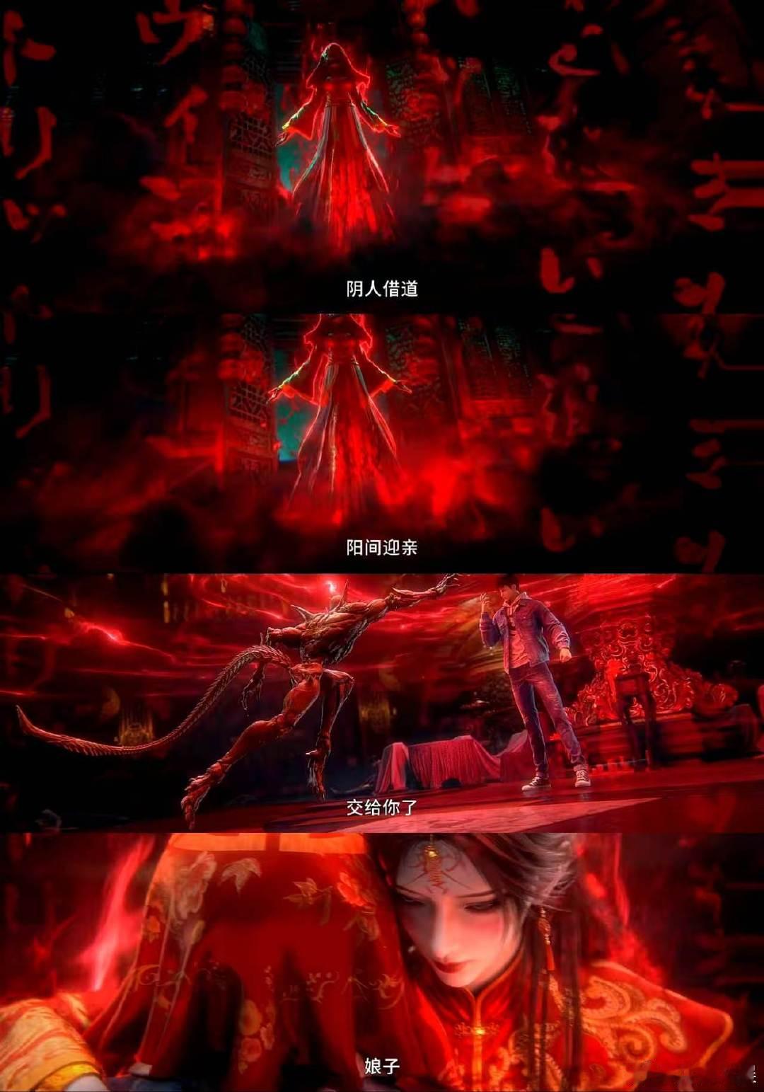 国产动画卷到无限流了 灵境行者定档 如今国漫题材百花齐放，无限流领域迎来重磅新作