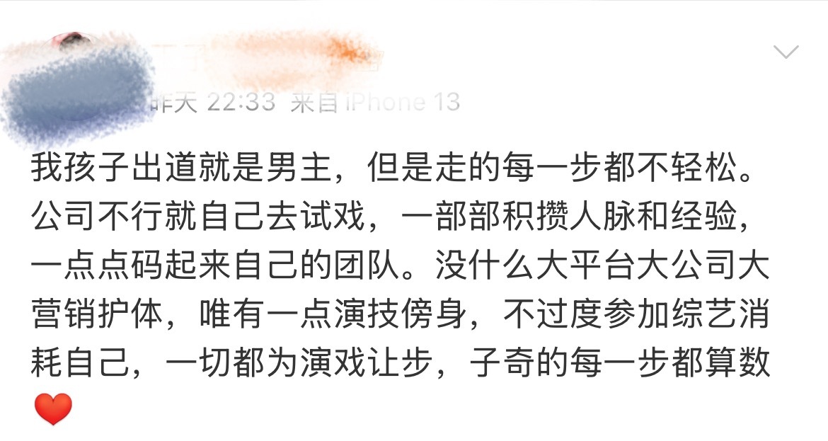 资源ka就资源ka 喂了那么多还是糊b就别叽叽歪歪了行不行 春竹一思考地球都发笑