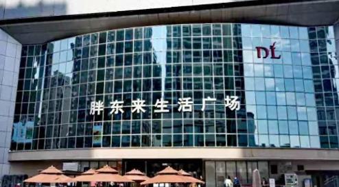 太晚了！胖东来官宣撤场后，房东疯狂让步求和，结果被彻底拒绝。

电话打过去，对面