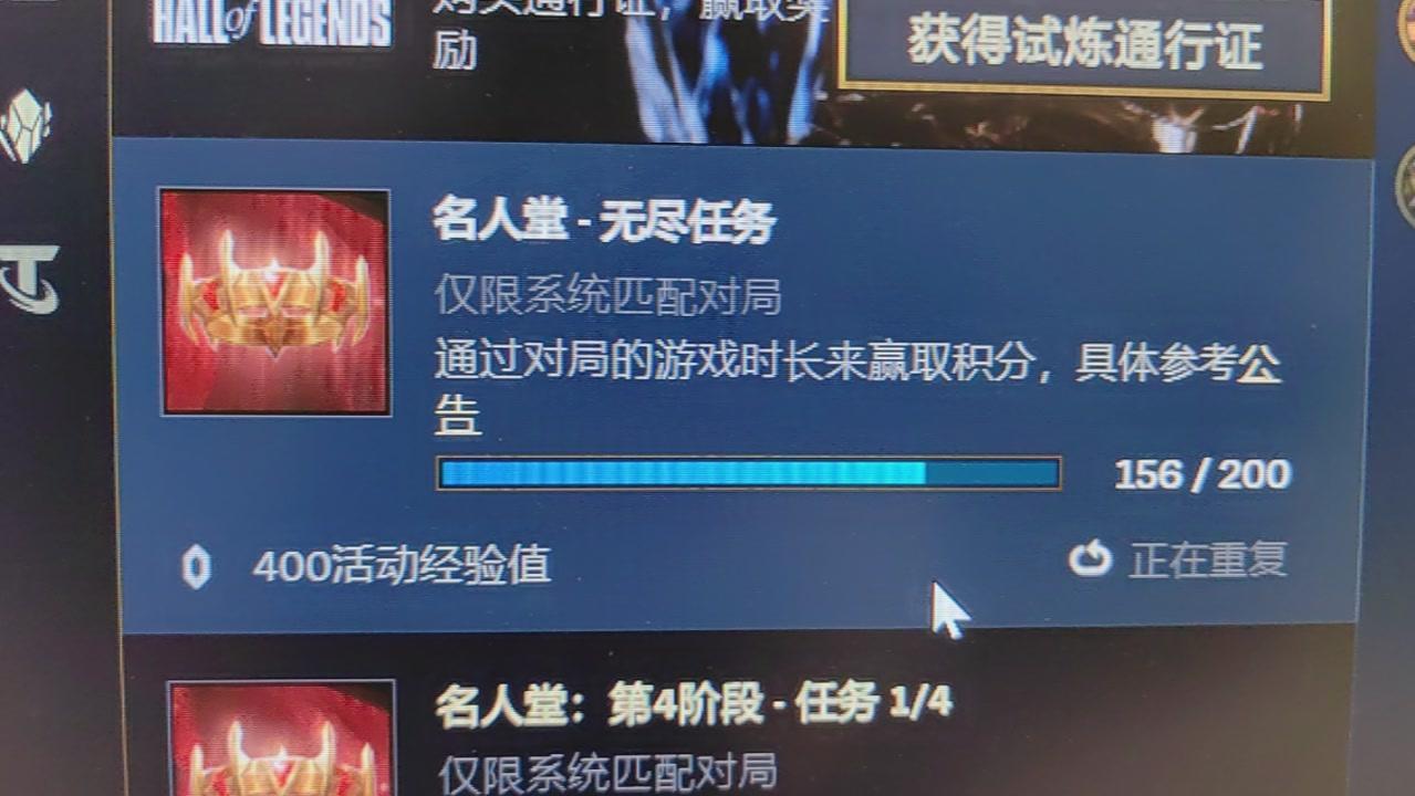 早上提到的“名人堂通行证”额外可循环任务已实装 ​​​
