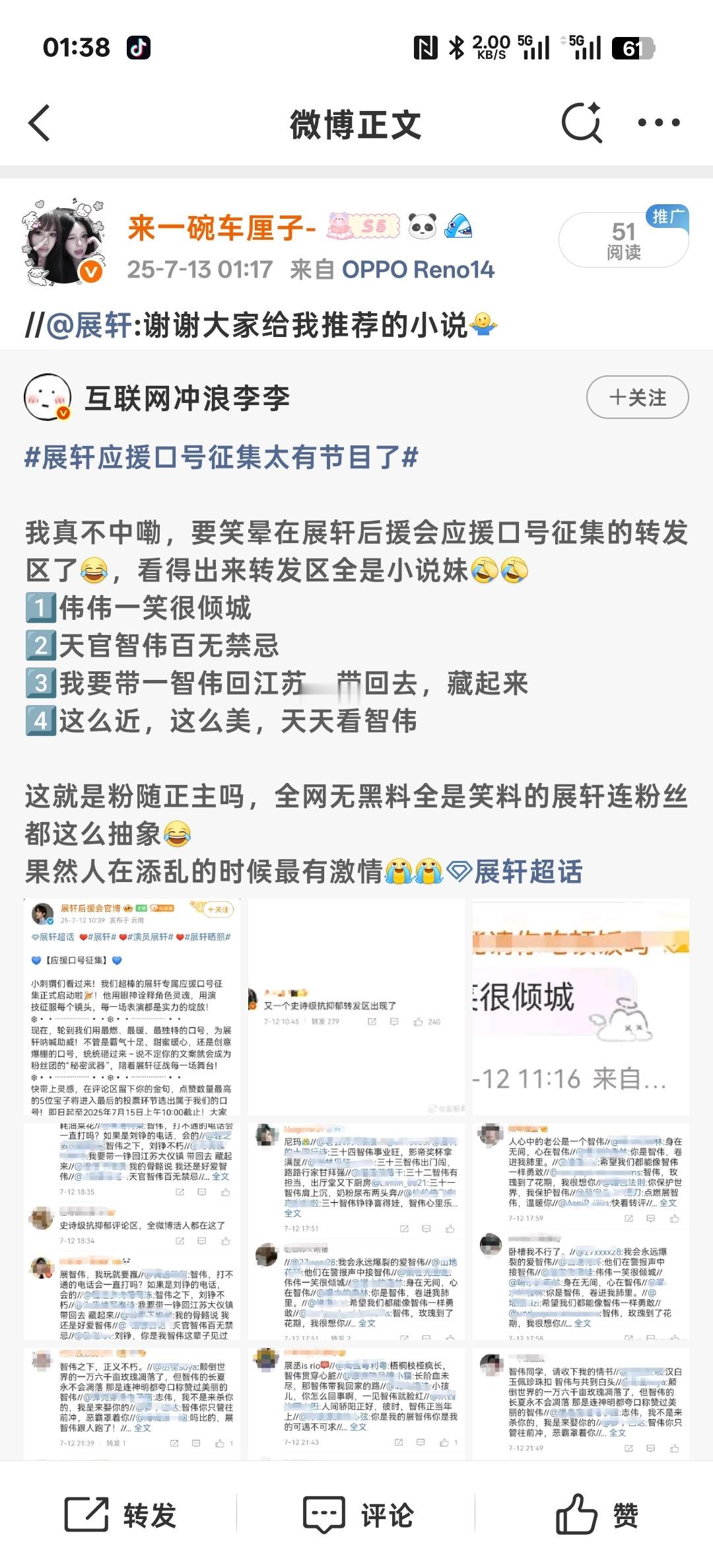 那年今天