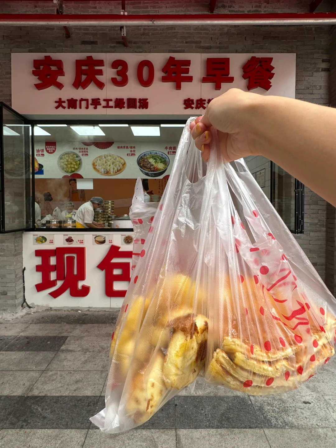 合肥居然开了！！终于吃到这一口老字号了！