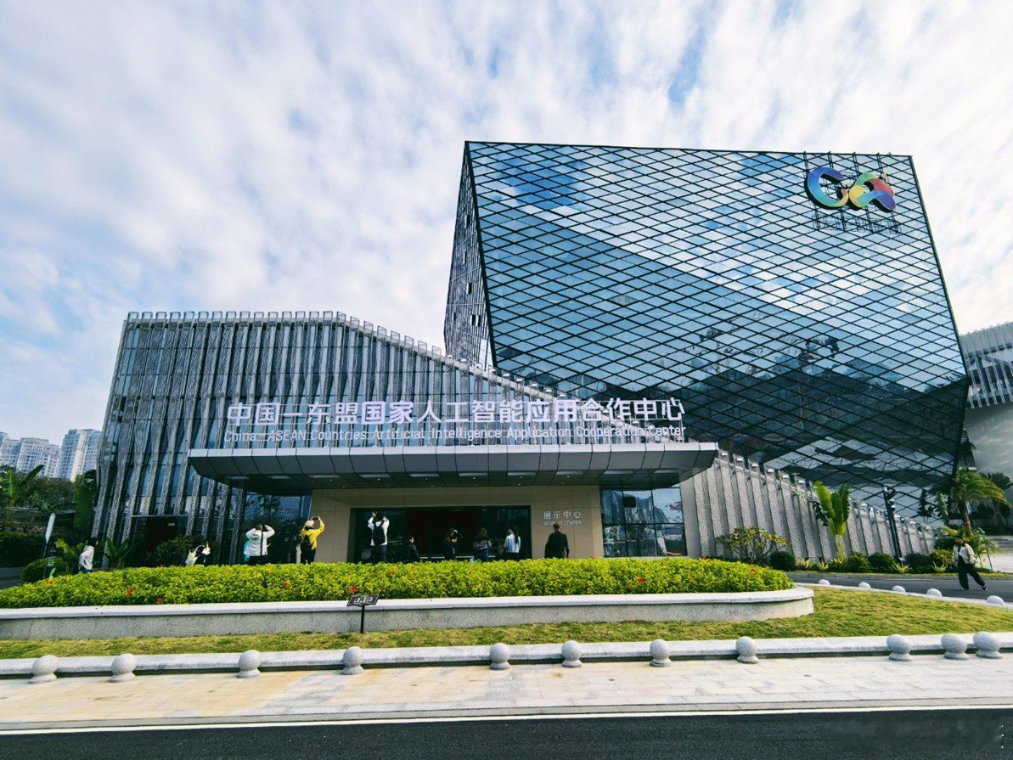 中国—东盟人工智能应用合作中心位于广西南宁，这里把“高大上”的AI变成了跨境合作