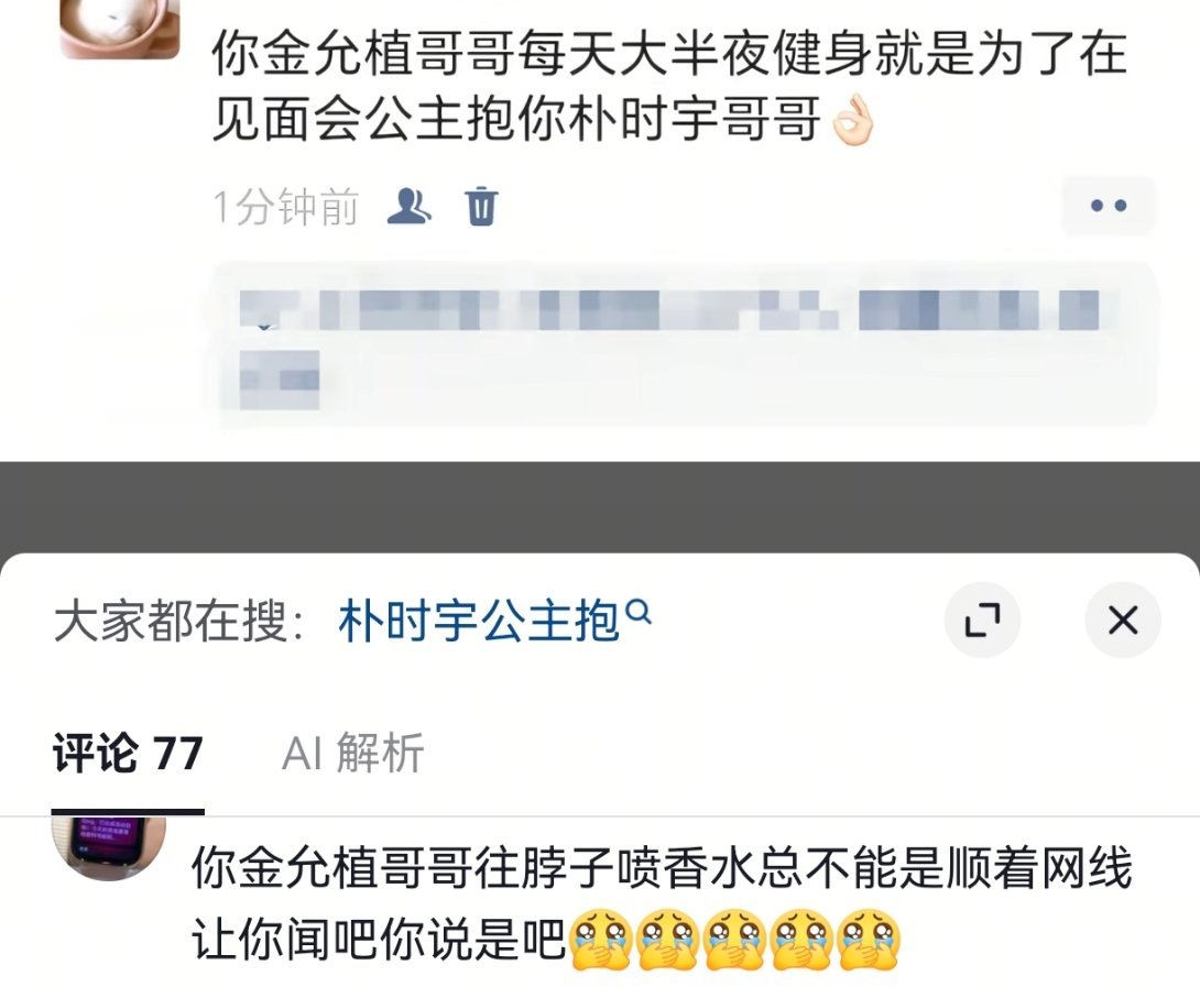 哥哥你怎么这样，我是mn我先哭了