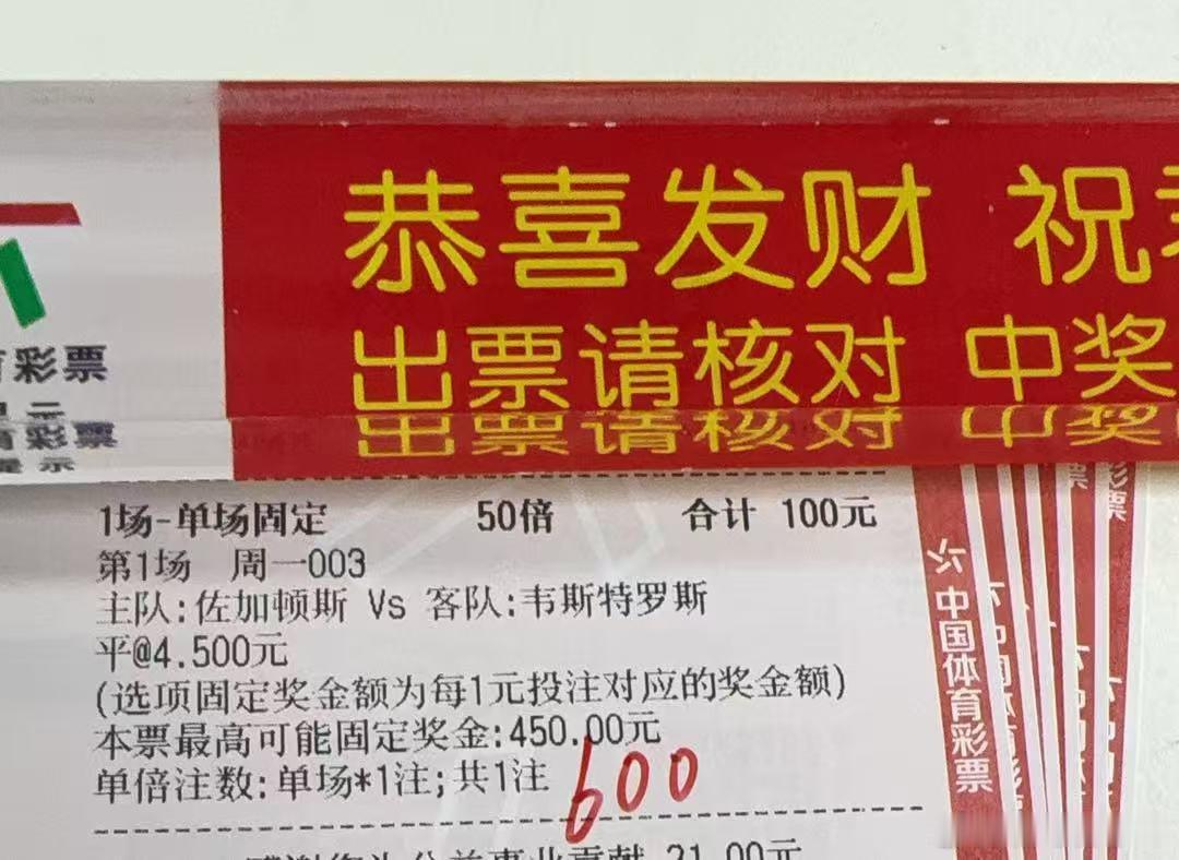 今日足球赛事推荐预测，瑞典超，哈尔姆斯vs天狼星，预测方向让负，比分推荐：1-4