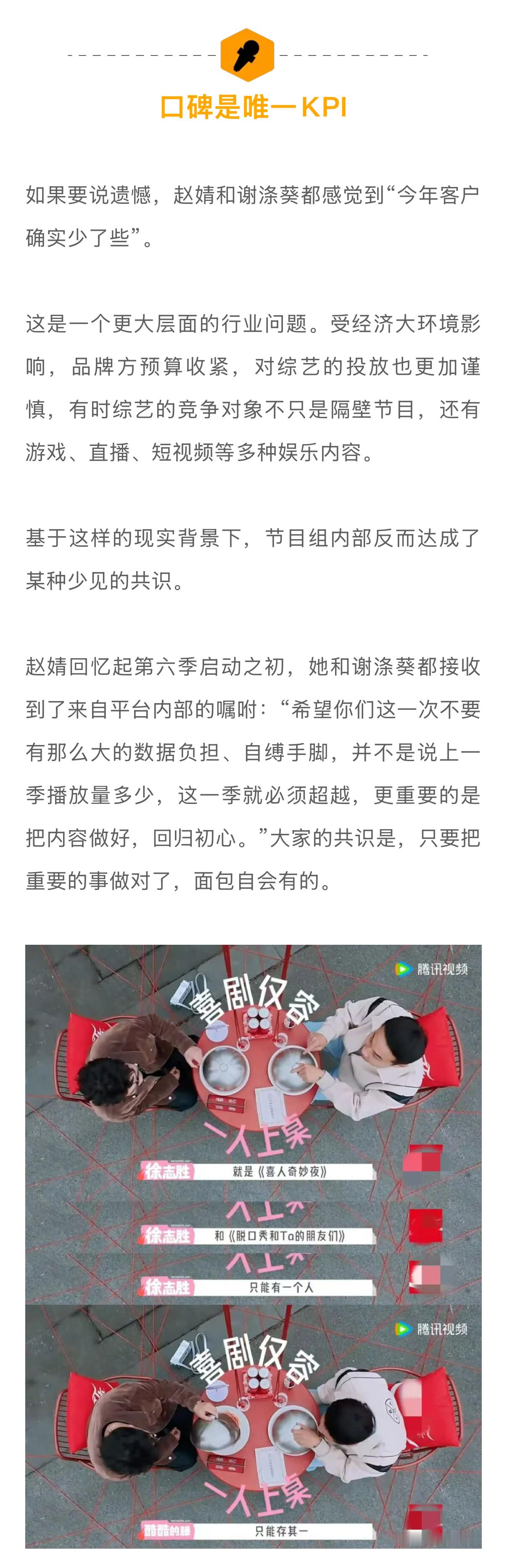 贺峻霖打心眼里喜欢桃花坞主创谈桃花坞选艺人的标准《五十公里桃花坞》总导演谢涤葵向