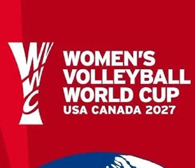 欧锦赛四强、中国女排均拿到世界杯门票，2027世界杯门票还剩几张