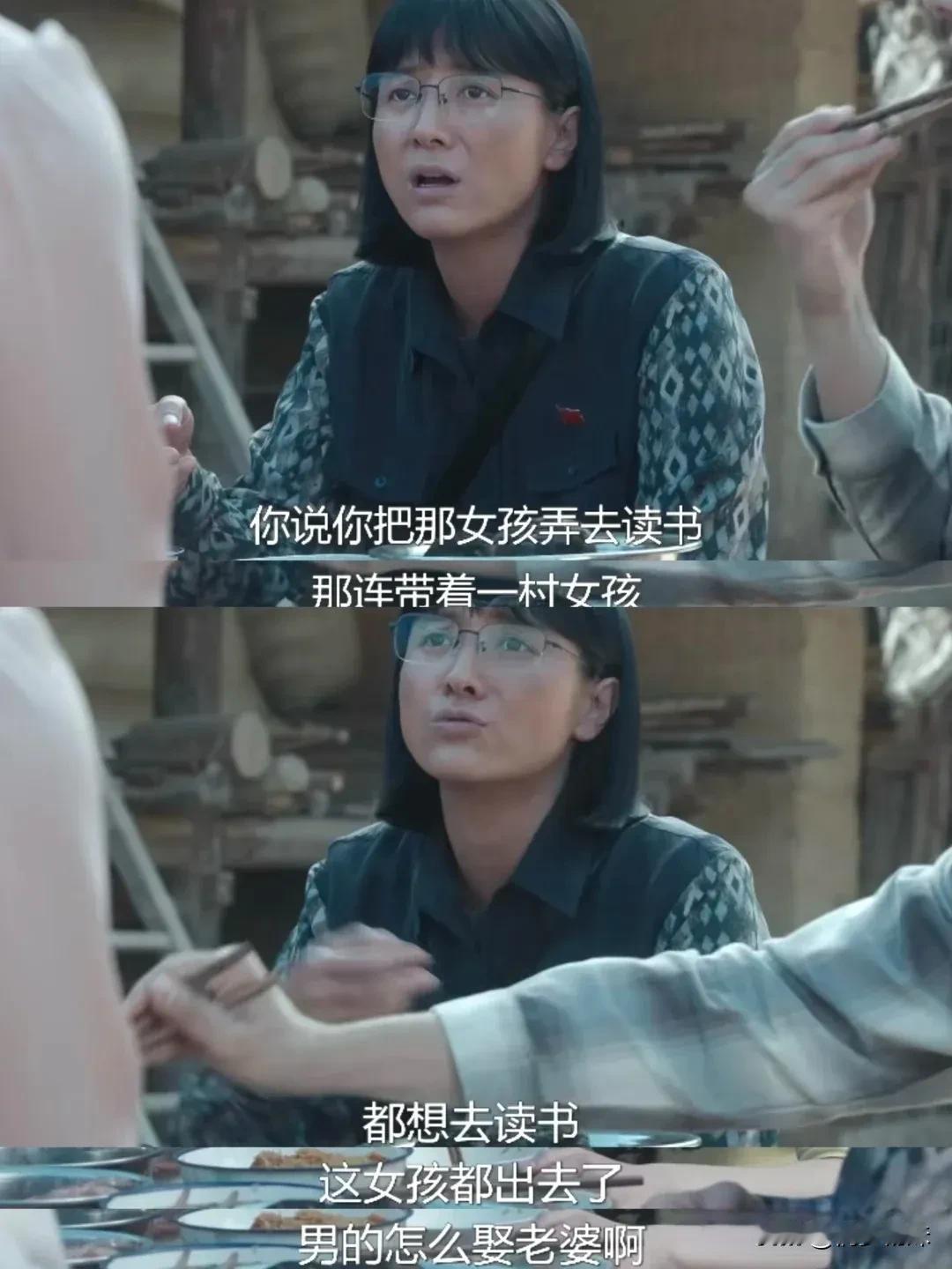 细节啊！这里真的太隐晦了！
《山花烂漫时》真的太良心，也太好哭了！剧里给人的感动