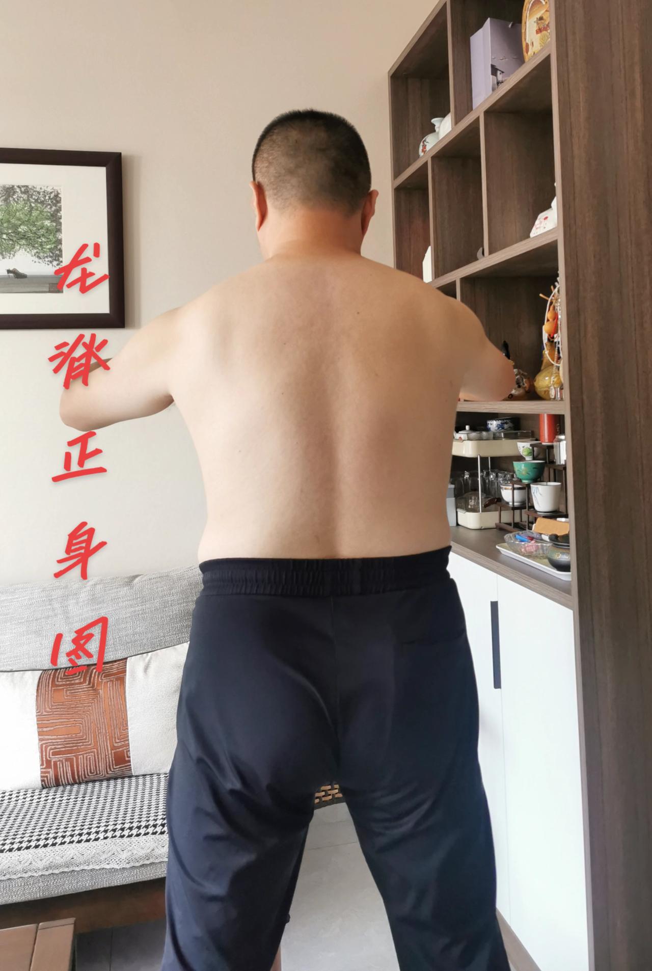 形意拳的标志是前身做到虚胸实腹，后身做到正脊拔背，达到背丝扣的结构。非遗传承 张