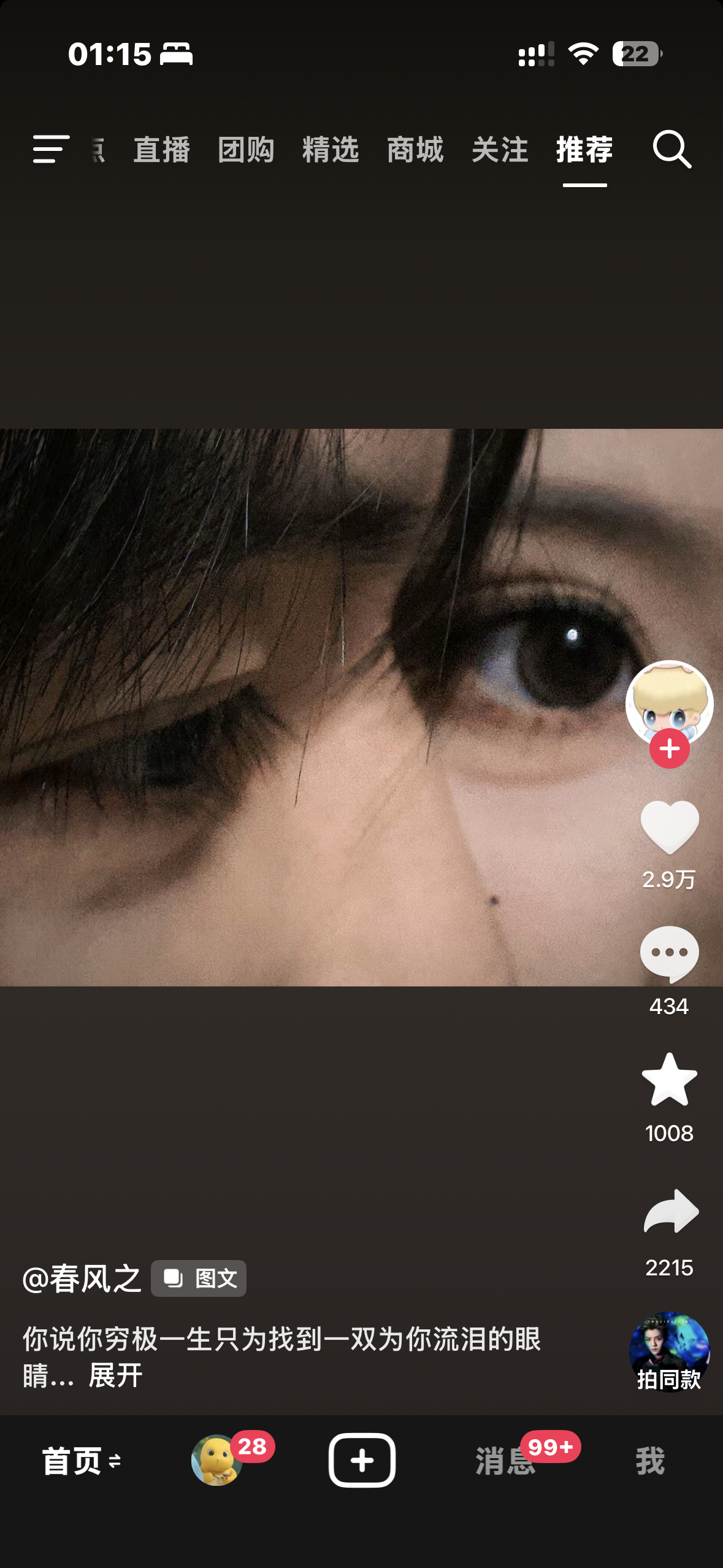 星法拍这个 