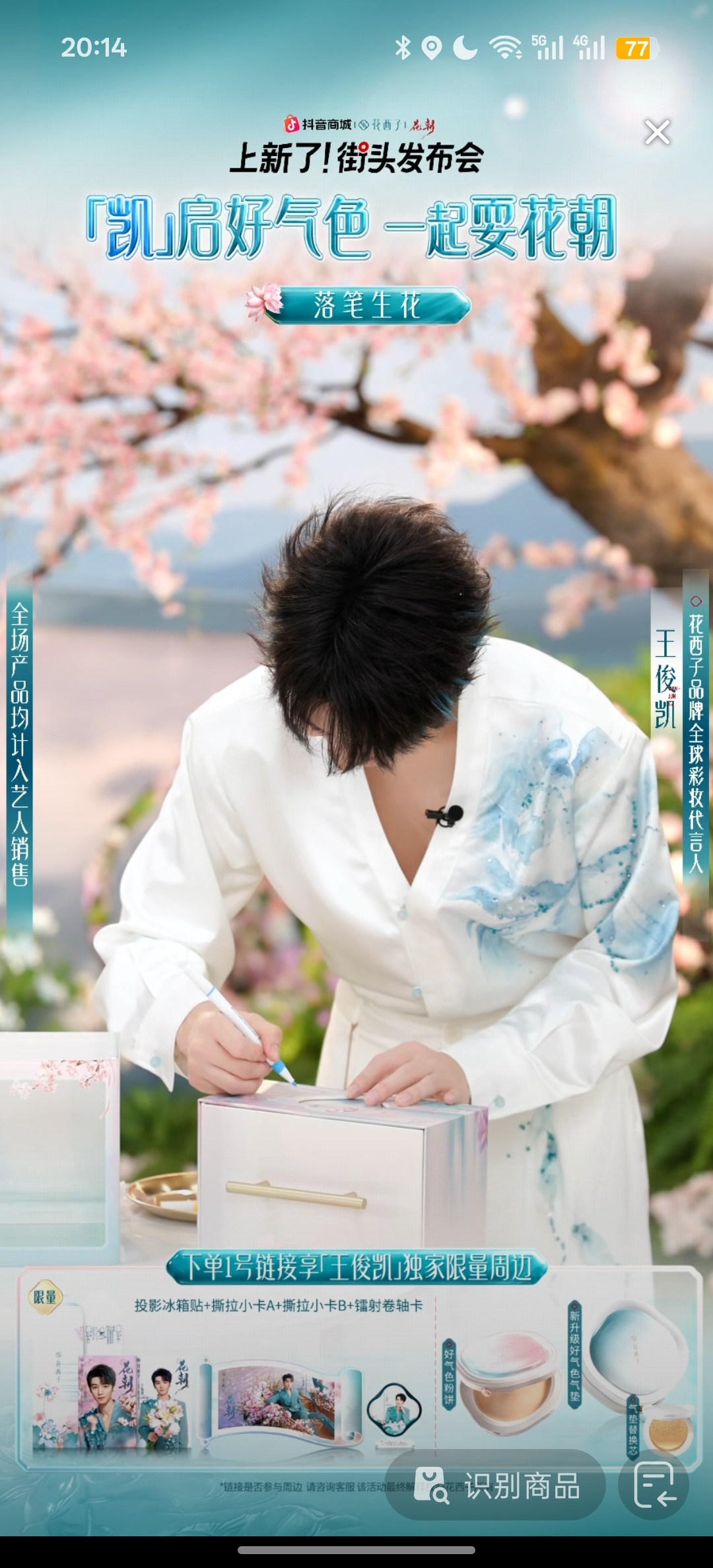 哥哥不怕我们想太多吗 