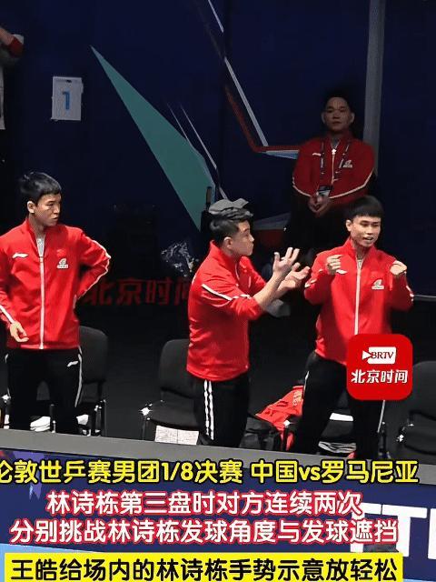 万万没想到，王皓终于扬眉吐气了一把！
林诗栋和王皓一起找到了自己的血性
白告封闭