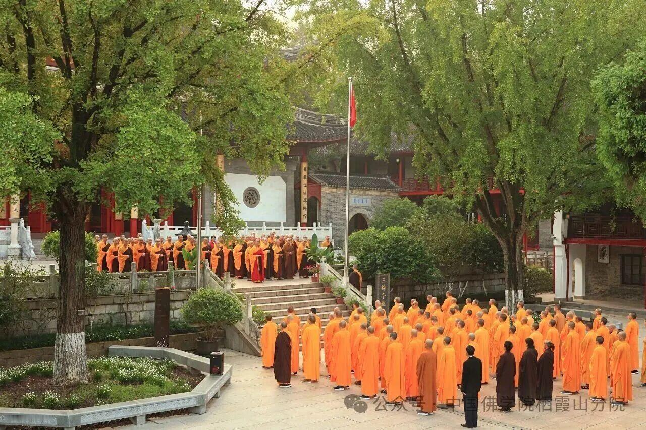 中国佛学院栖霞山分院2026年专科班招生45名，可申读南大学位

依山临江，钟灵