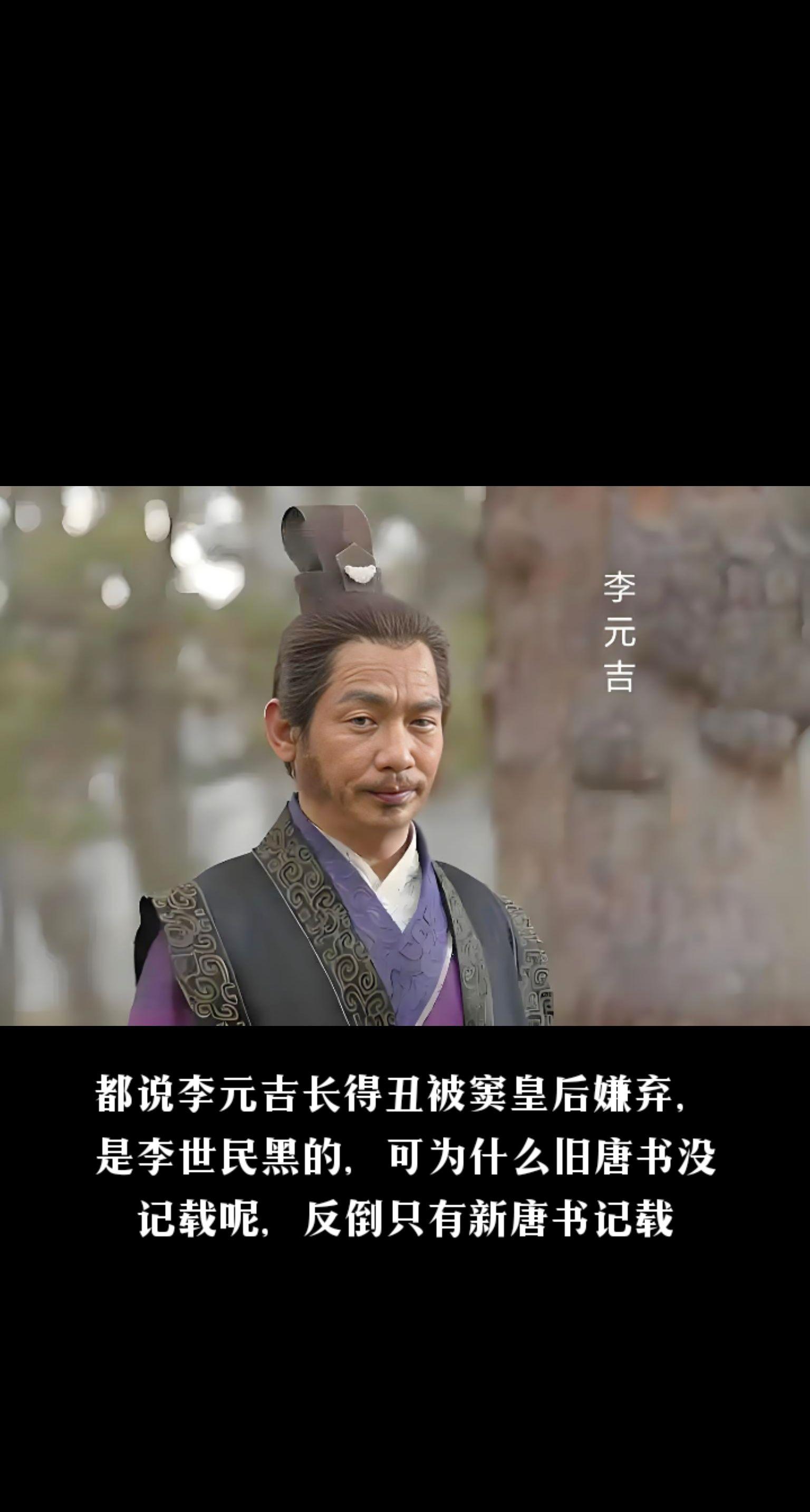 这两个版本哪个可信度比较高？