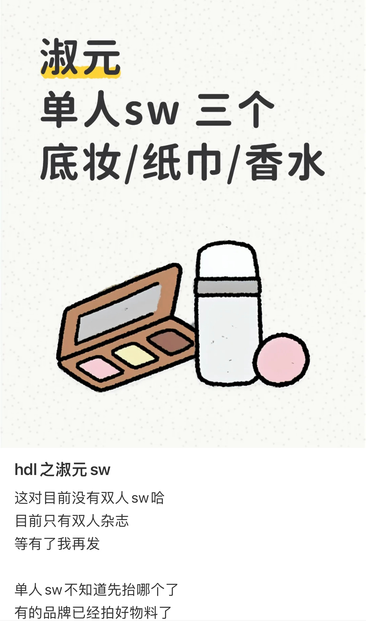 消失四天原来是拍商务去了