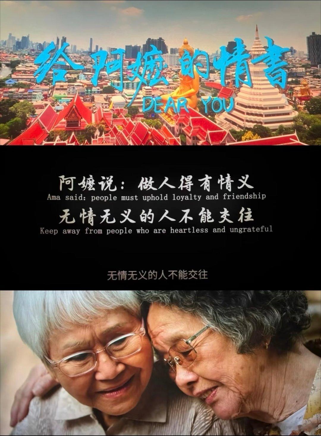 亲人是与生俱来的缘分，而知己、挚友、合拍的爱人，却是自己用心挑选的家人。择良人相