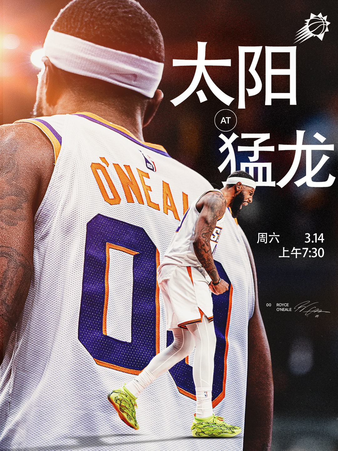 【比赛预告】太阳vs猛龙 🆚  📅 周六｜3月14日⏰ 上午 7：30菲尼克