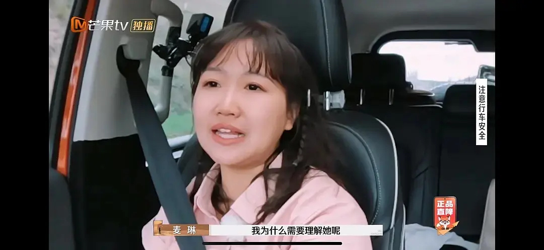 李行亮在哭麦琳在笑 像老年会说女儿不孝顺的人💔 
