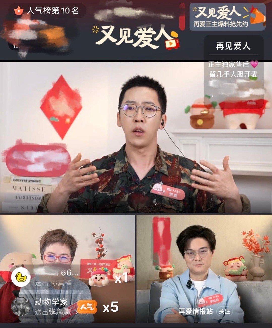 留几手吵到张泉灵了 留几手，你的每一份热情我们都感受到了，但请记得，直播还长，未