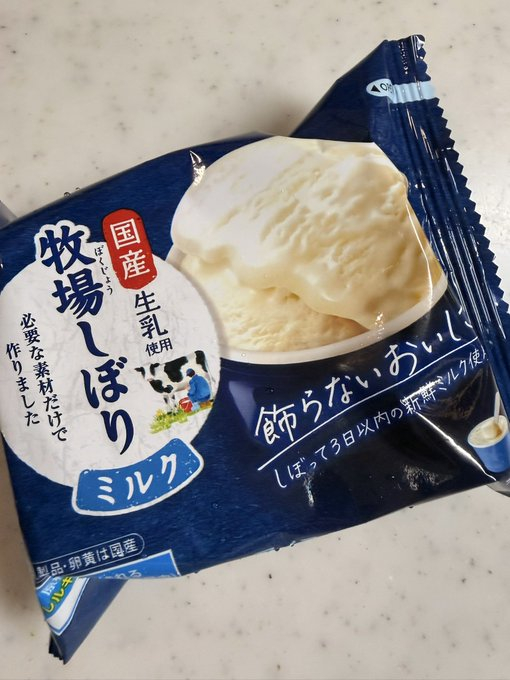 为什么有的冰淇淋是6个原料，而绝大多数的冰淇淋是6行甚至10几行原料。我们到底在