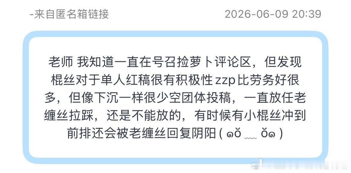 是的是的！！！团体的营销号也要空好也不能放！不用说什么别的一句朱志鑫C位就够了?