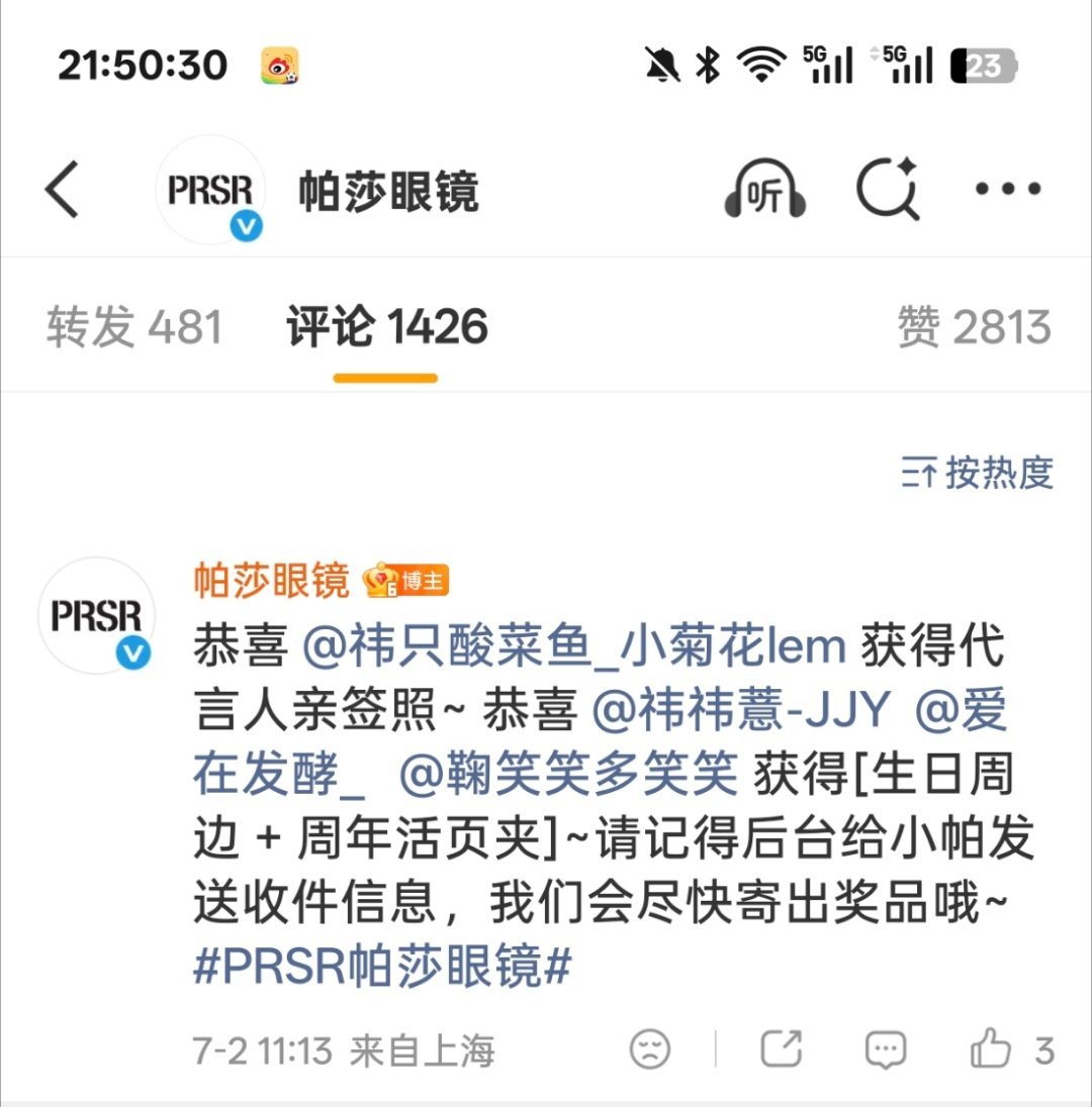 我一直在哭，好激动，手抖真的谢谢你，真的谢谢你，谢谢你！ 