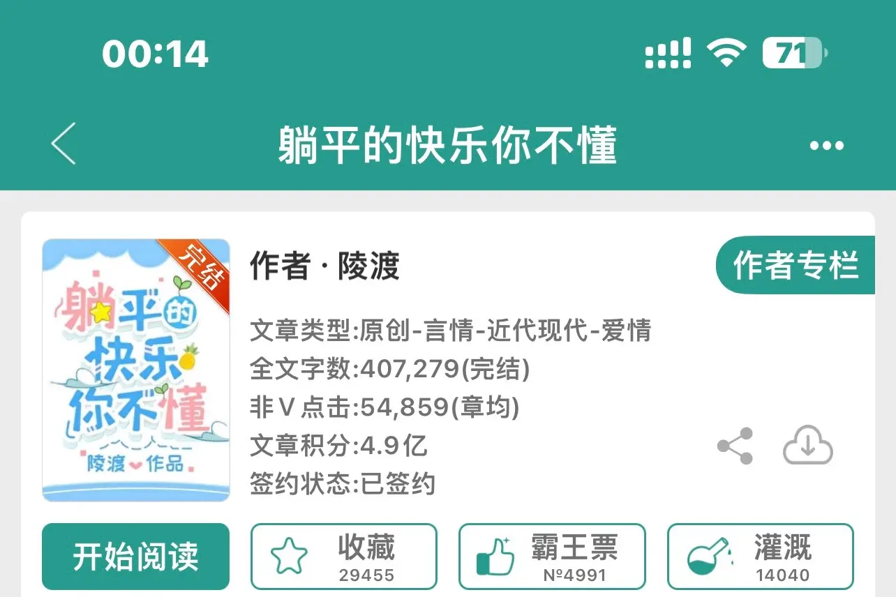 第一次看女主被穿所有人都认出冒牌货的设定。