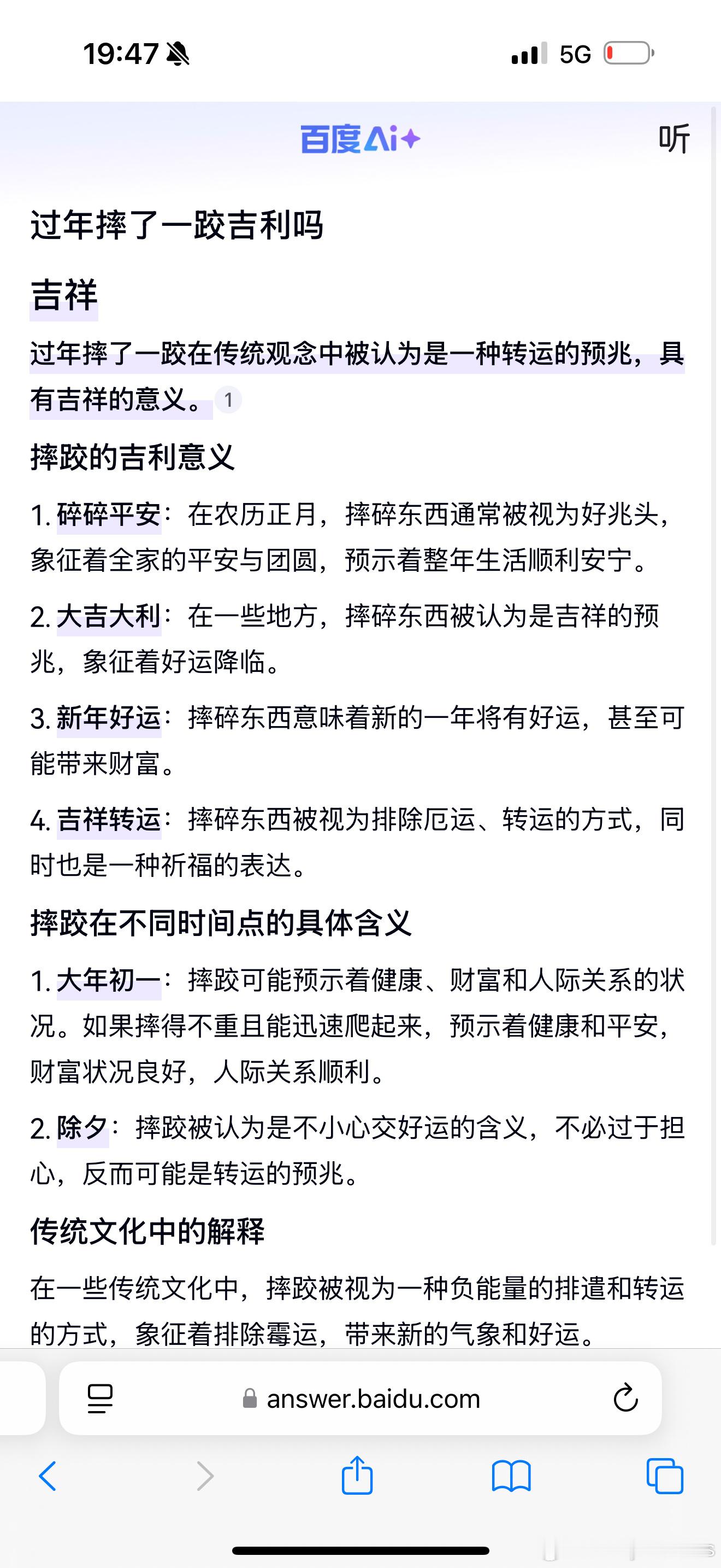 陈哲远骨折，刚从医院回来寓意好也要注意身材，发不发红包已不重要，新年快乐小哥哥 