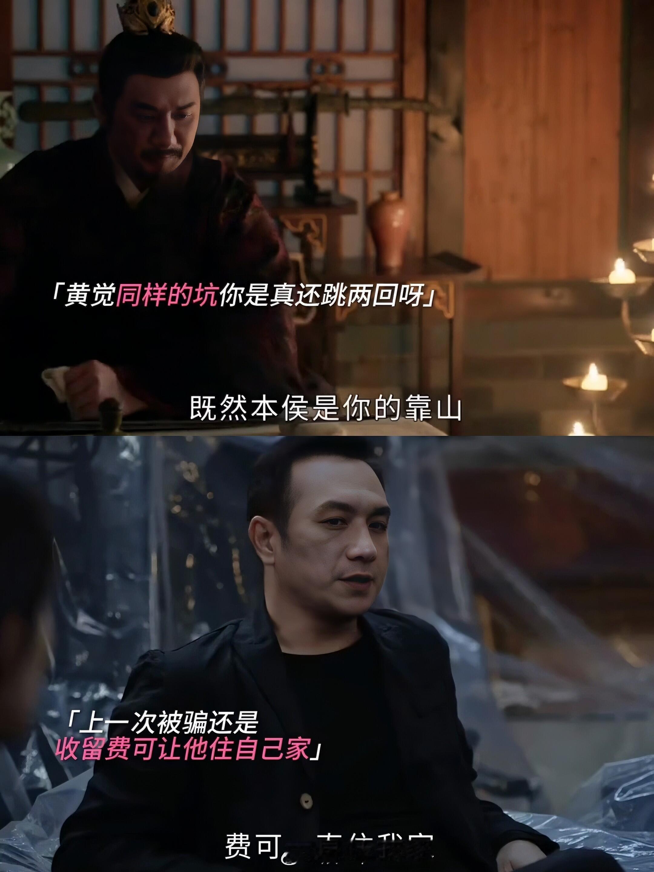黄觉 走了一个费可来了一个藏海考古黄觉老师访谈发现端倪：