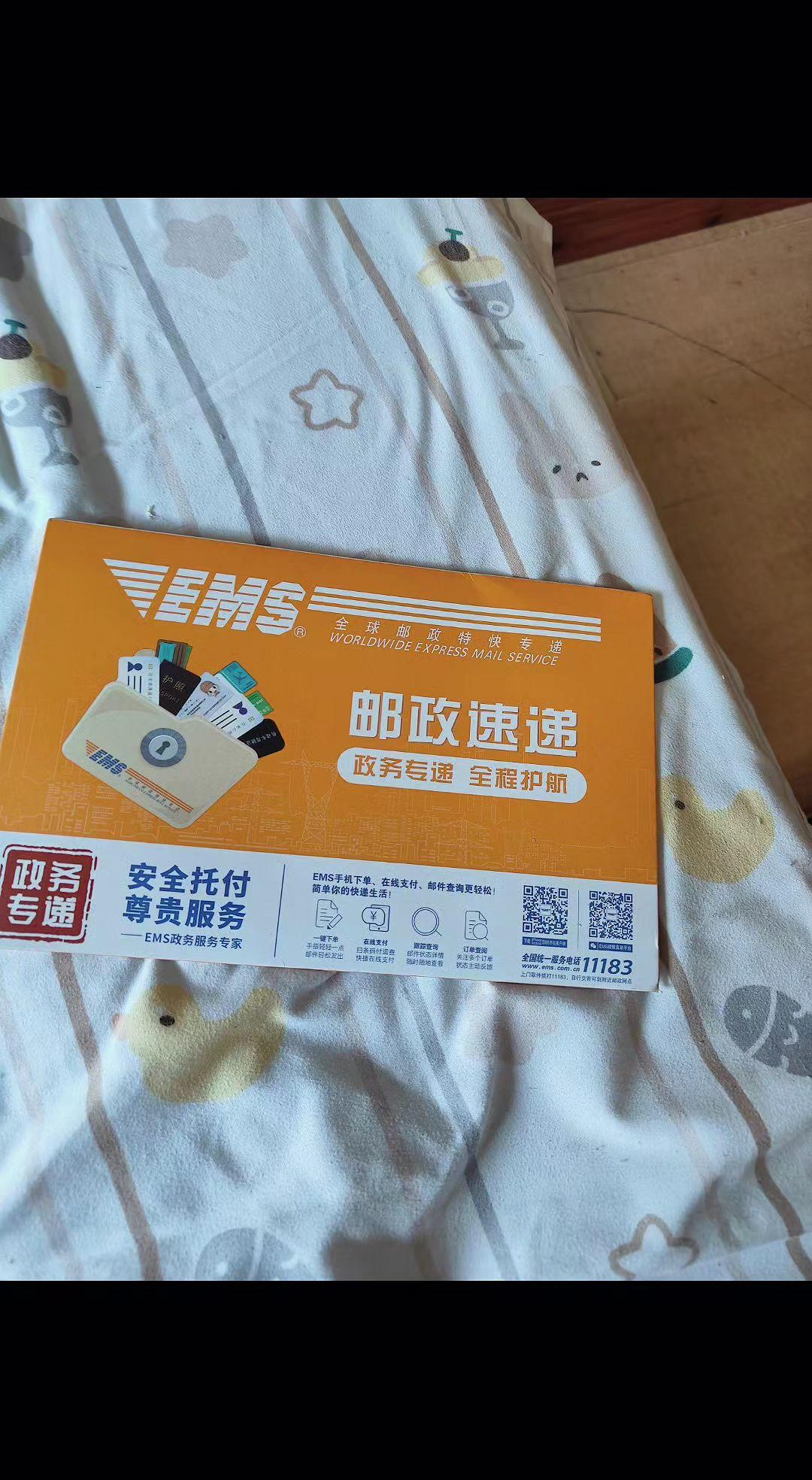 📦晨光里的橙色信封，装着新的身份与期待✨。同城速递，把未来稳稳送到掌心🪪。